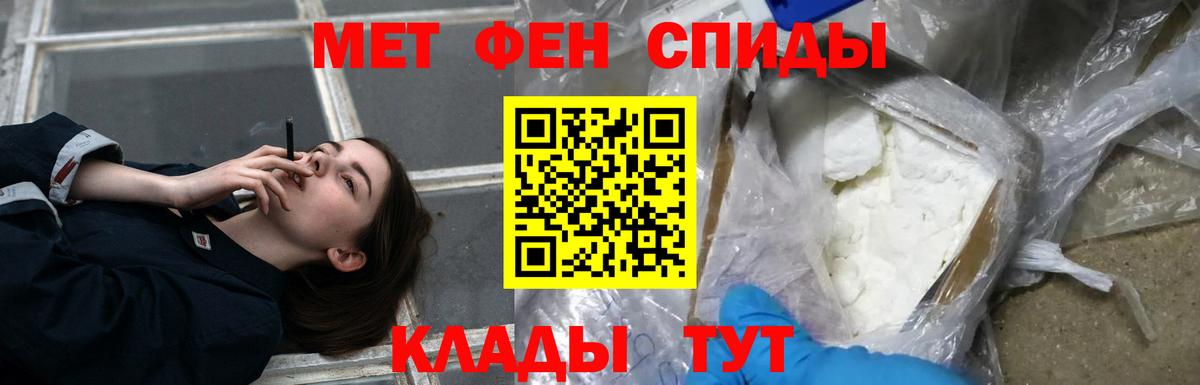 АМФ Розовый  АМФ  АМФ  Каспийск  Вход с VPN 
