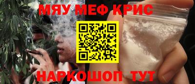 прущая мука Кунгур
