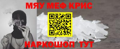 прущая мука Кунгур