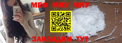 прущая мука Кунгур