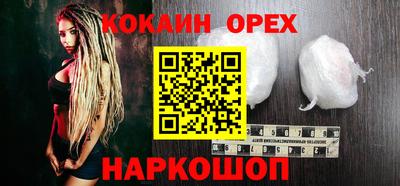 прущая мука Кунгур
