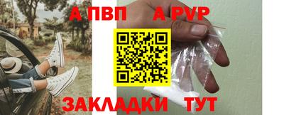 ALPHA PVP Кулебаки