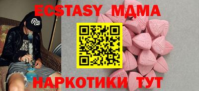 ALPHA PVP Кулебаки