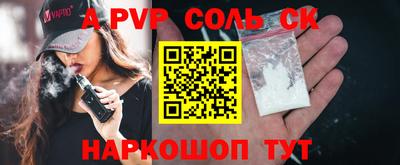 прущая мука Кунгур