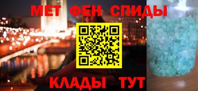 ALPHA PVP Кулебаки