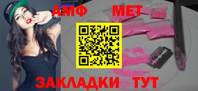 мет Кумертау
