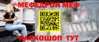 прущая мука Кунгур