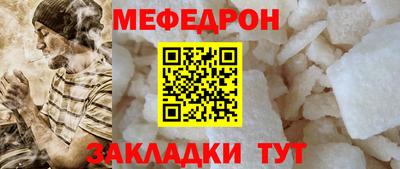 мет Кумертау