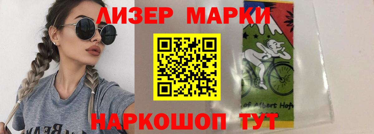 LSD-25 экстази кислота Каспийск
