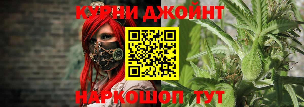 Конопля LSD WEED  Вход с VPN  Марихуана LSD WEED  Канабис THC 21%  Каспийск  Бошки марихуана AK-47 