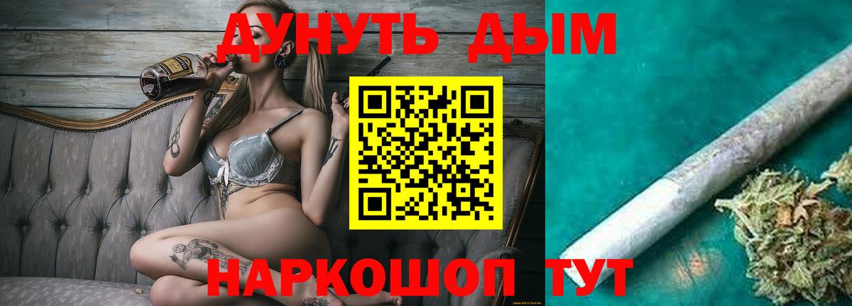 Каннабис ГИДРОПОН Каспийск